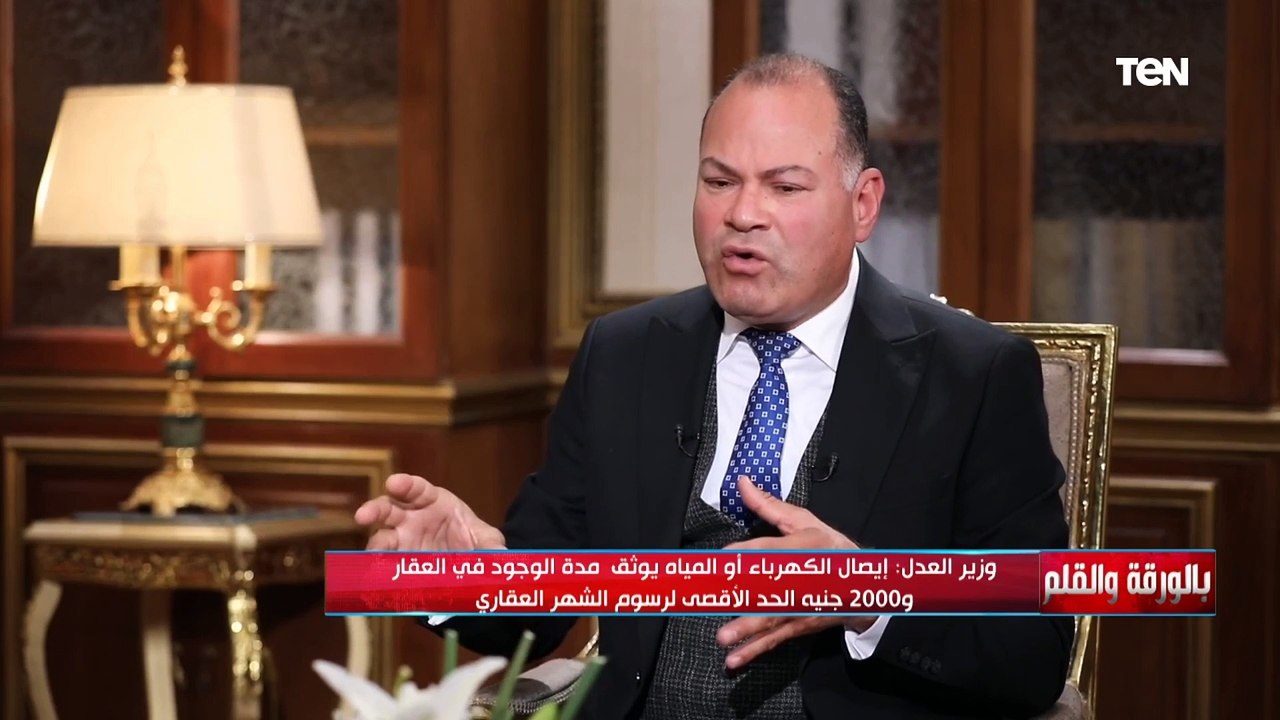 كانت مشكلة يومية مزمنة.. المستشار عمر مروان يوض...