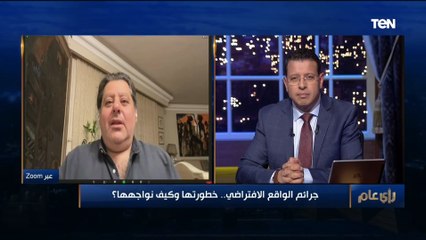 خبير معلومات: من الضروري وضع محاذير للتعامل مع الواقع الافتراضي