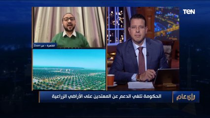 باحث اقتصادي: الدولة خسرت 400 ألف فدان في 10 سنوات بسبب التعدي على الأراضي