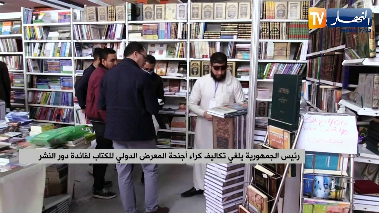 النشرة الأمازيغية لليلة الثلاثاء 15 فيفري 2022