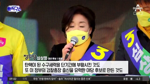 李, TK 찾아 ‘박정희’ 거론…尹 “참모 뒤에 숨지 않겠다”