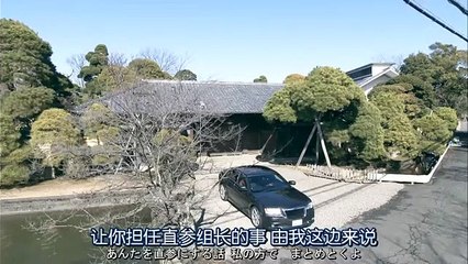 日劇 » 無間雙龍04