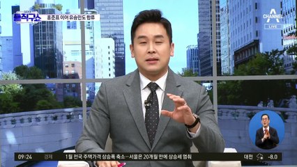 李 ‘셀프디스’ vs 尹 ‘국민의 부름’…TV광고 맞대결