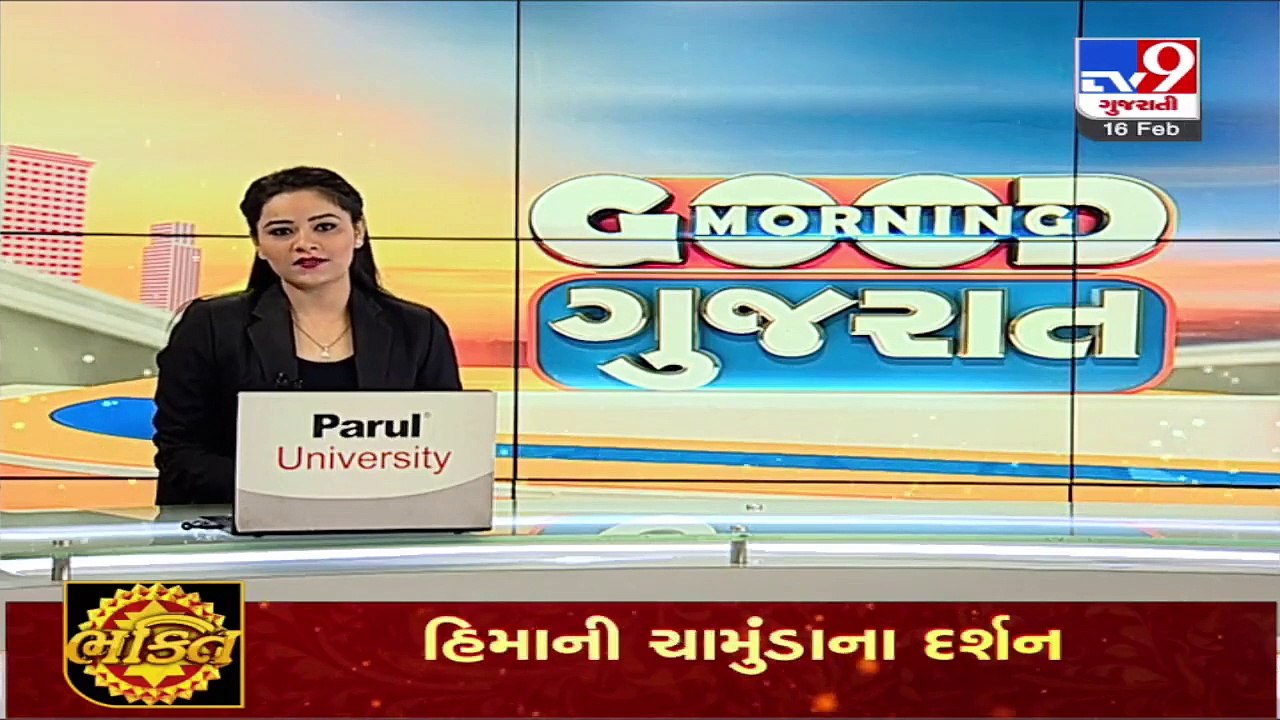 Mortal remains of 4 police constable killed in Road accident brought Bhavnagar by Aircraft _ TV9News