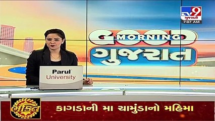 After Surat incident, Rajkot Police conducted search at 35 coffee shops, 2 cabin parlours found _TV9