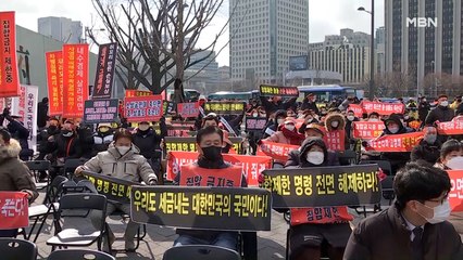 "영업시간 제한 없애야"…자영업자 수백명 집회