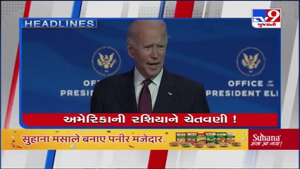 Top news stories of this hour _ 16_2_2022 _ TV9News