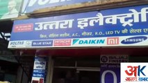 Alagkhabar.com Advertisement | उत्तरा इलेक्ट्रॉनिक्स | कोटद्वार | उत्तराखंड | Uttarakhand