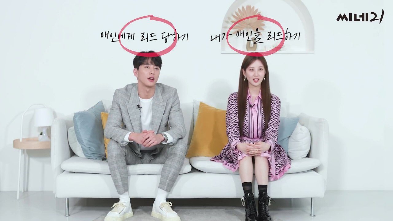 [@배우인터뷰] 소녀시대 서현에게 이렇게 과감한 면모가_! 서현, 이준영의 티키타카 케미, 넷플릭스 영화 〈모럴센스〉_Full-HD