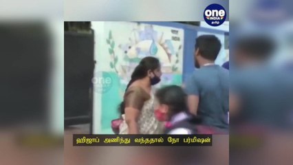 ஹிஜாப் அணிந்து வந்த மாணவிகளை அனுமதிக்காத பள்ளிகள்...  ஆசிரியர்களுடன் பெற்றோர் வாக்குவாதம்!