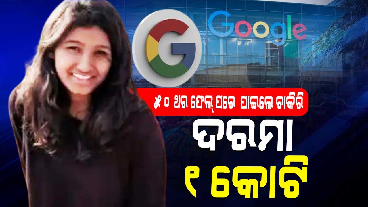 google girl, Google gives one crore jobs