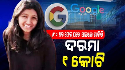 google girl, Google gives one crore jobs