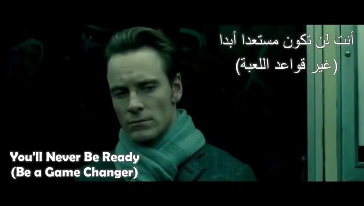 اسرار النجاح.....أنت لن تكون مستعداً أبداً (غير قواعد اللعبة) _ فيديو تحفيزي