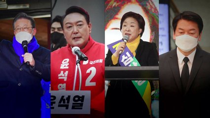 [뉴스앤이슈] 선거운동 둘째날 李·尹 취약지 공략...安 "선거운동 중단" / YTN