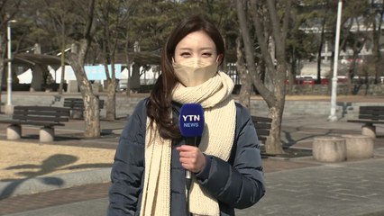 [날씨] 막바지 한파 기승, 서울 낮 -3℃...호남·제주 많은 눈 / YTN