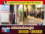 ಶಿವಮೊಗ್ಗ: ತರಗತಿಯಲ್ಲಿ ಹಿಜಬ್ ಹಾಕಿ ಕೂರಲು ವಿದ್ಯಾರ್ಥಿಗಳ ಪಟ್ಟು | Shivamogga | Hijab Issue