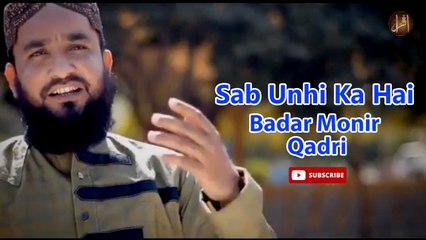 Sab Unhi Ka Hai | Naat | Badar Monir Qadri |  HD Video