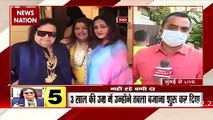 Bappi Lahiri Passes Away : नहीं रहे मशहूर गायक, संगीतकार बप्पी दा | Bappi Lahiri Died |