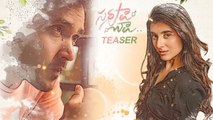 Sarasalu Chalu : Tollywood's New Romantic Entertainer | Filmibeat Telugu