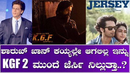 KGF 2 ಮುಂದೆ ಖೆಡ್ಡಾ ತೊಡಿಸಿಕೊಳ್ಳಲು ರೆಡಿಯಾದ ಮತ್ತೊಂದು ಬಾಲಿವುಡ್ ಚಿತ್ರ