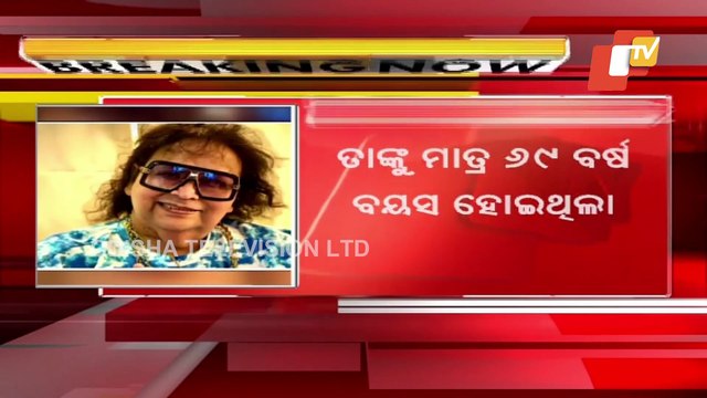 Singer-Composer Bappi Lahiri Passes Away