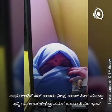 Karnataka BJP MLA Rajkumar Patil Allegedly Blackmailed by Woman; Probe Ordered.