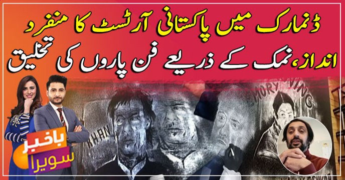 Pakistani artist pays ‘salty tribute’ to the legends including Umer Sharif