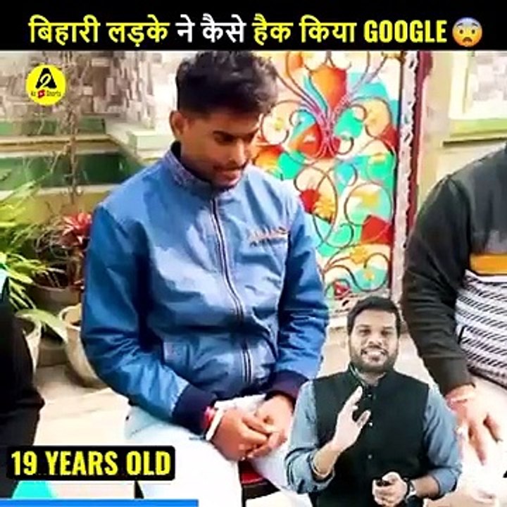 कैसे google को बचाया बिहारी लड़के ने   A2 Motivation  #a2sir #ashortsaday #shorts #backtobasics
