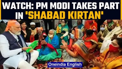 Download Video: PM Modi takes part in ‘Shabad Kirtan’ at Guru Ravidas Vishram Dham temple in Delhi | Oneindia News