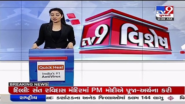 Range IG forms SIT to probe Grishma Vekariya Death Case, Surat _ TV9News