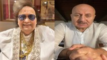 Bappi Lahiri Dearth: Anupam Kher ने रो रोकर दिया Bappi Lahiri को Tribute | FilmiBeat