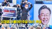 이재명 더불어민주당 대선 후보, 'JM은 강남스타일' 강남역 선거 유세  / DT