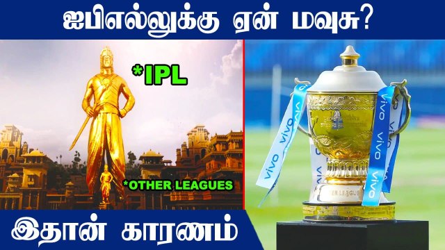 IPL vs Other Cricket Leagues: Salary Details | BBL | CPL | PSL | OneIndia Tamil