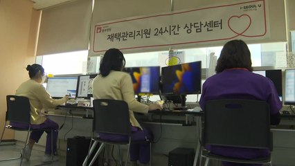 "하루 천 건씩 상담"...숨 가쁜 지자체 '24시간 의료상담센터' / YTN