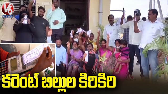 Y2Mate.is - Power Consumption Users Fire On Electricity Bill Charges Hike In Telangana V6 News-Qe6qZVd5cEg-720p-1644996878589