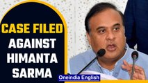 Assam CM Himanta Biswa Sarma booked over remarks on Congress leader Rahul Gandhi | Oneindia News