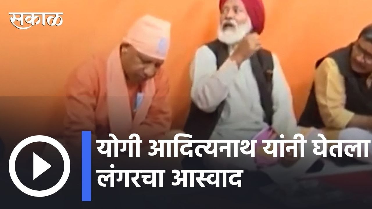 UP Assembly Elections 2022: योगी आदित्यनाथ यांन...