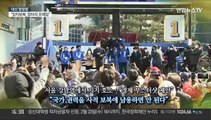 [대선 말말말] 