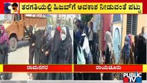 Raichur: Students Stage Protest Demanding Permission For Wearing Hijab In College