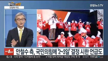 [여의도펀치] 공식 선거운동 이틀째…전재수·박성중 '한판 토론'