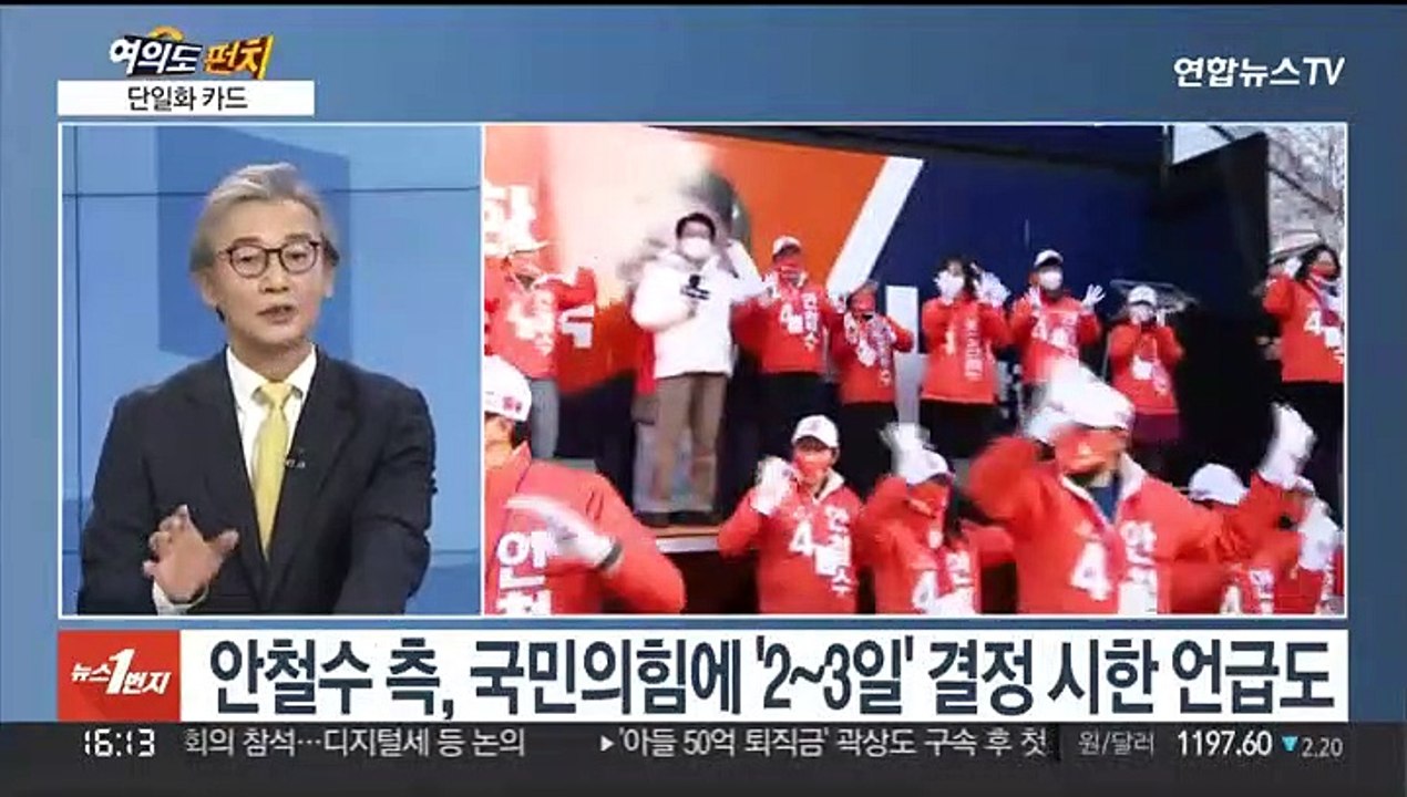 [여의도펀치] 공식 선거운동 이틀째…전재수·박성중 '한판 토론'