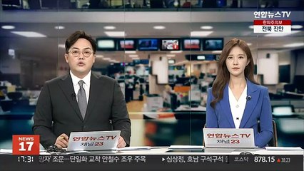 우주관광 1좌석에 5억4천만원…버진갤럭틱 티켓 판매 재개