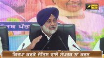 ਧਿਆਨ ਨਾਲ ਸੁਣੋ ਸੁਖਬੀਰ ਦੇ ਐਲਾਨ Sukhbir Badal released Manifesto | Judge Singh Chahal | The Punjab TV