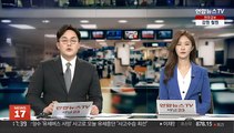 '수익금 횡령 논란' 김원웅 광복회장 자진 사퇴