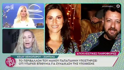 Σωτήρης Καλυβάτσης: Οι δηλώσεις του για την υπόθεση Παυλίδου – Παπαγιάννη και το μήνυμα στον Μάνο