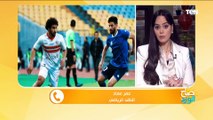 هل يرحل كارتيرون عن تدريب الزمالك بعد عودة مرتضى منصور والهزيمة أمام سموحة؟