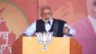 PM Modi rallies in Pathankot, attacks Congress ahead of poll