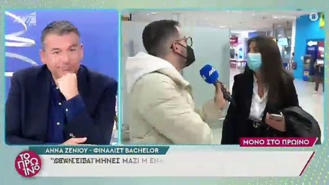 Άννα -The Bachelor Απαντά πρώτη φορά στις φήμες που τη θέλου