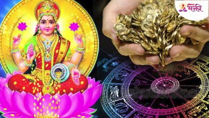 श्रीमंत होण्यापूर्वी देव देतात हे संकेत Final