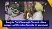 Punjab CM Charanjit Channi offers prayers at Ravidas Temple in Varanasi